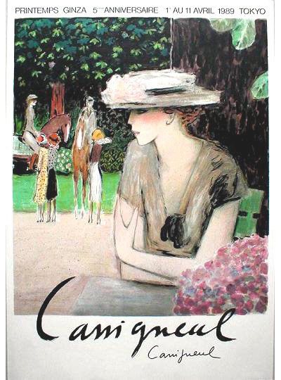 カシニョール】 リトグラフポスター (大阪大丸 美術館)他 カシニョール