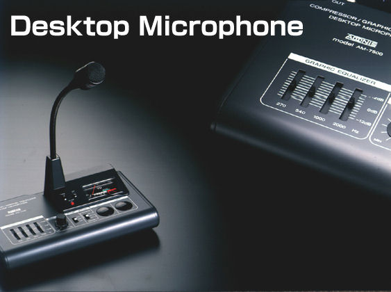 アドニス | アマチュア製品-卓上マイク