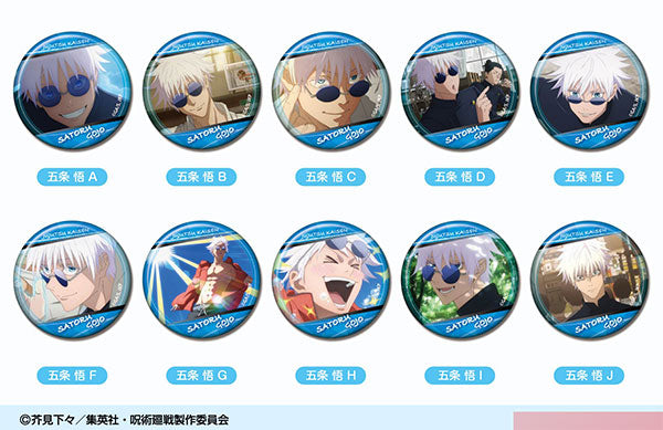 CANバッジ 呪術廻戦 懐玉・玉折 五条 悟BOX 1個 [ハセ・プロ