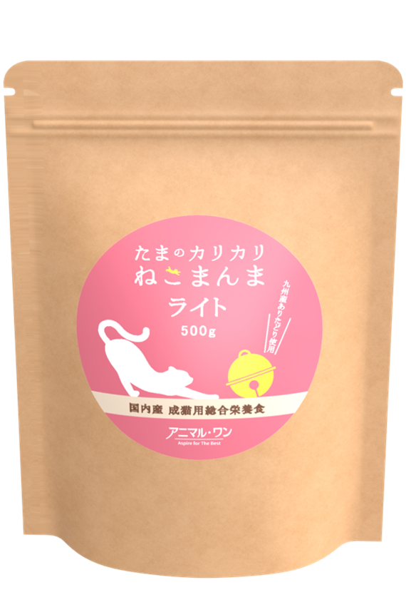 たまのかりかりねこまんま ライト（総合栄養食） | アニマル・ワン