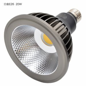 ④⑤おまとめBARREL AMATERAS LED 20W アマテラスLED 未使用BARREL