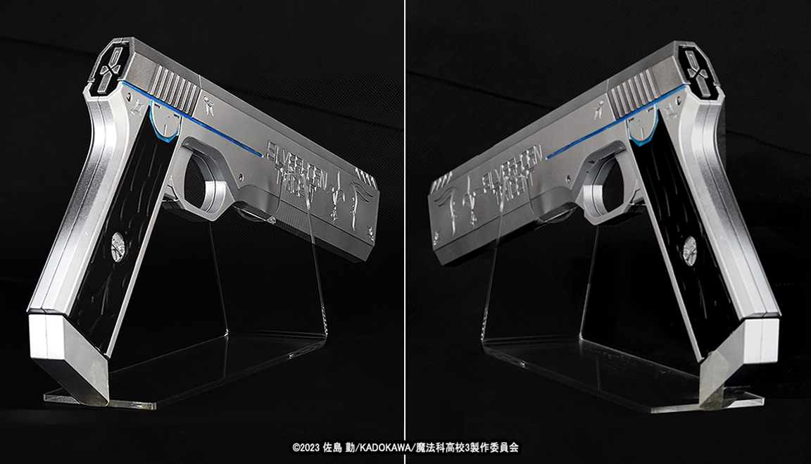 フェルディナンドの水鉄砲