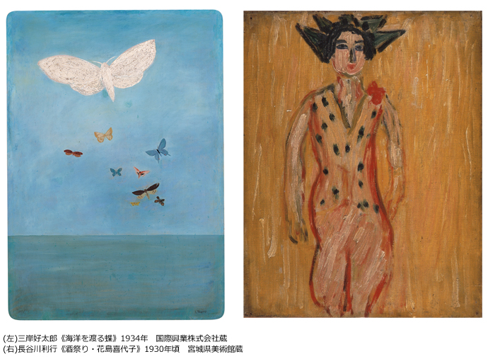 寄稿]姫路市立美術館「画家の詩、詩人の絵」：高瀬晴之 | Art Annual