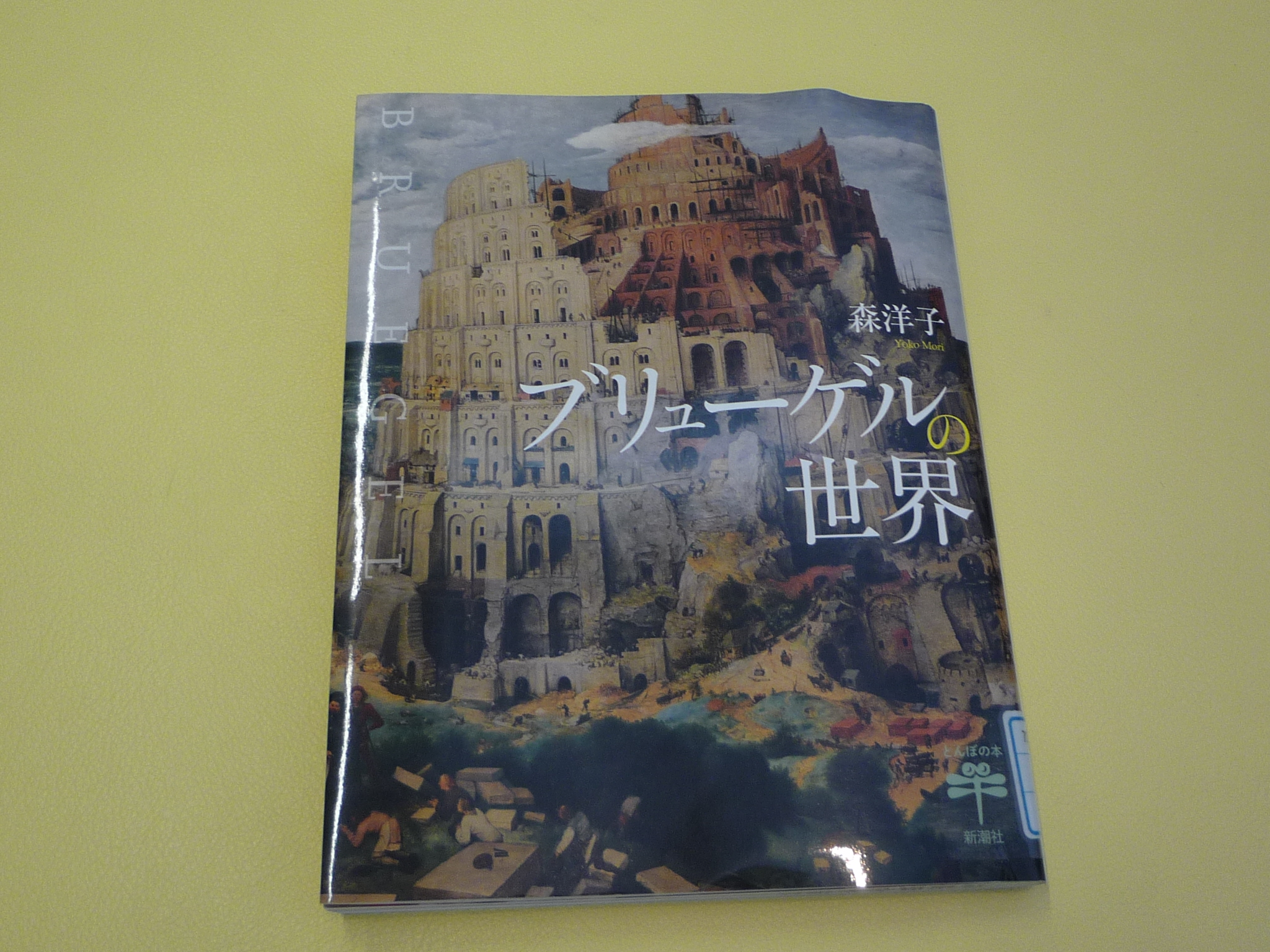 初期トンボ玉等沢山 超貴重 Q59-2 初期トンボ玉等沢山 超貴重