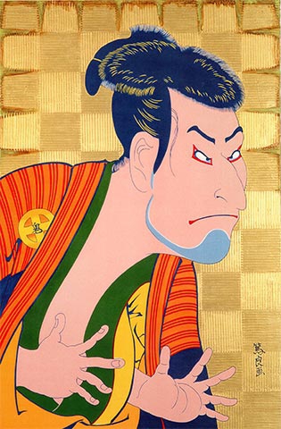 HISTORY= 1992年 : 杉村 篤 －軌跡－