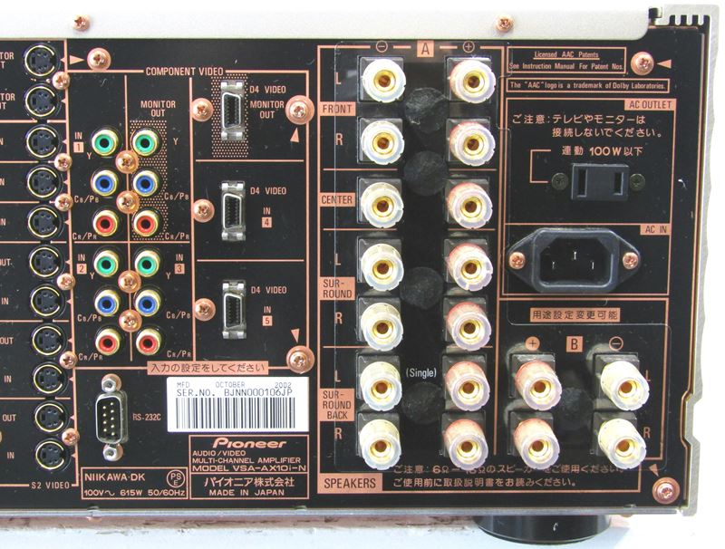 パイオニア Pioneer VSA-AX10i-N AVアンプ