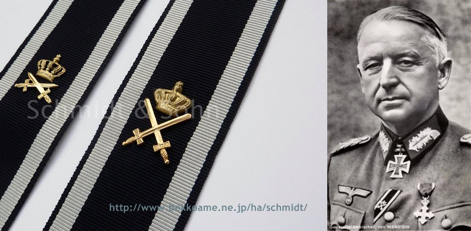 W帝政ドイツ軍＊プロイセン王国＊国家紋章の黒ビアジョッキ・モデル