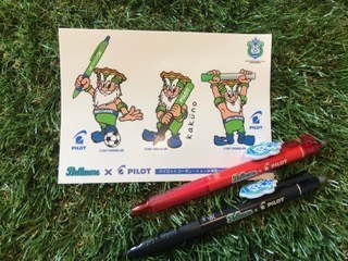 湘南ベルマーレ ペン パイロット