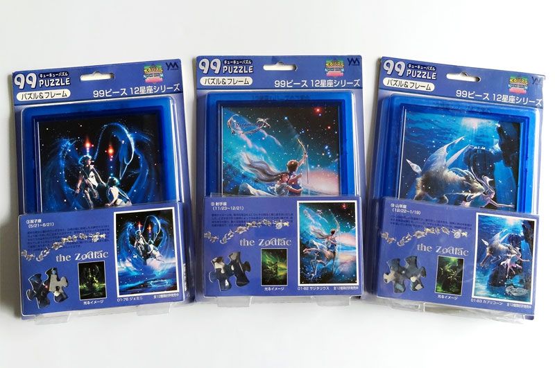 KAGAYA 双子座12星座パズル the Zodiac 1000ピース 復刻版 KAGAYA