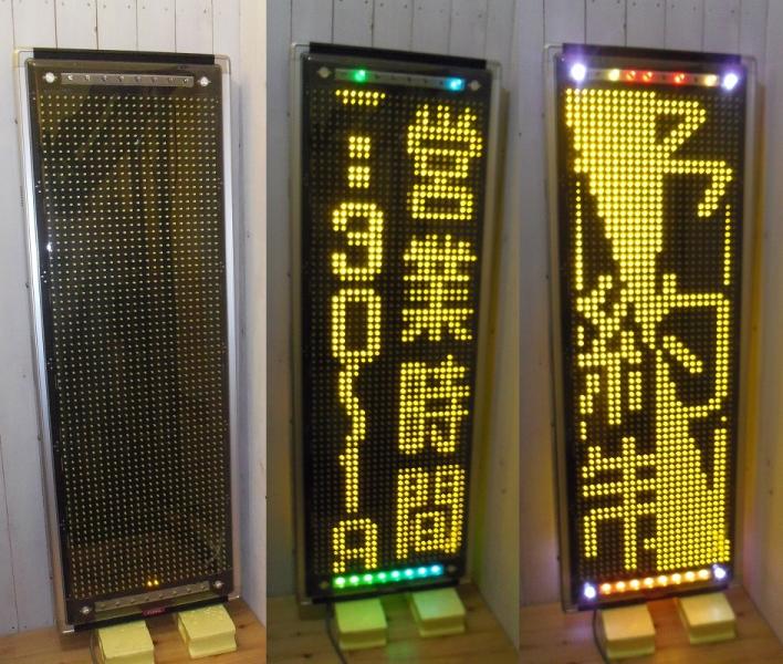 TOWA両面LED看板 (NS-YM3110W) リモコン付き TOWA 東和レジスター