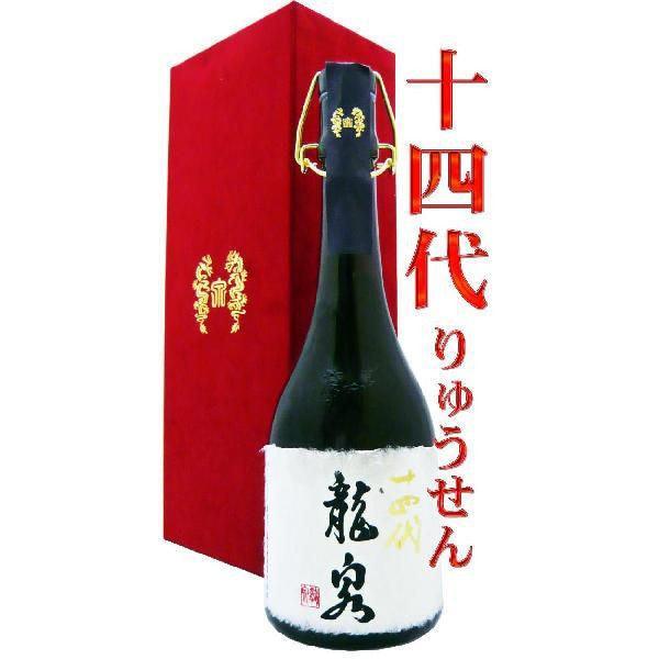 ☆注目! 十四代 龍泉 2017 720ml 16％ 箱 高木酒造 山形県 日本酒
