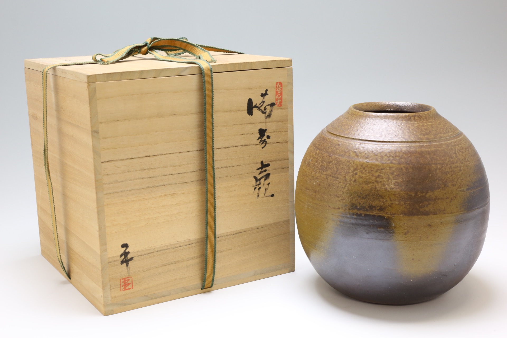 備前焼 平田吉己氏作 壺 [2Z-2283] | サークルワン商品情報