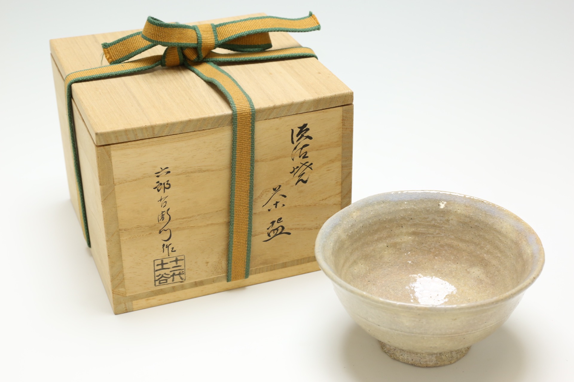 須佐焼 土谷右衛門氏作 [2Z-2289] | サークルワン商品情報