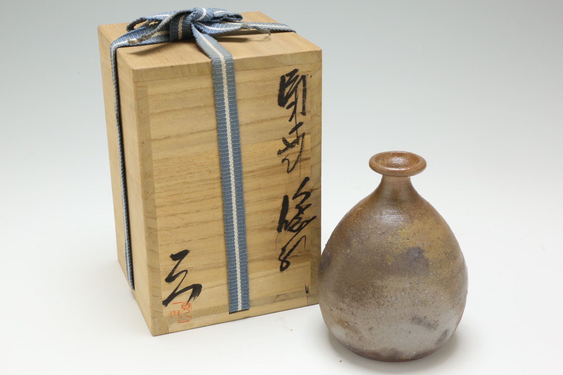 2024 備前焼 見附文雄 徳利 お猪口 とっくり おちょこ 備前焼 見附文雄