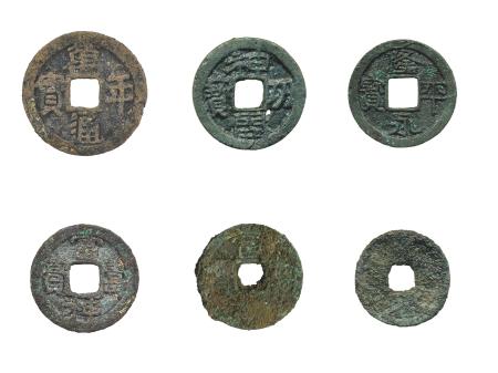 和同開珎 銅銭 未洗完全品 皇朝銭 本邦十二銭 日本最初の流通貨幣 薄青