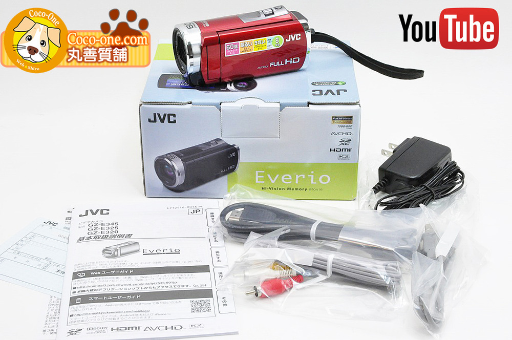 JVC ビデオカメラ GZ-E325-P フルHD 光学40倍/最大60倍ズーム JVC