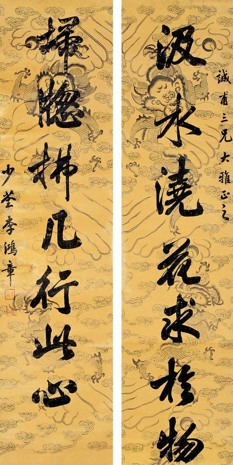 李鴻章 肉筆書額装 清朝 Yahoo!オークション -「李鴻章」(掛軸) (書)の