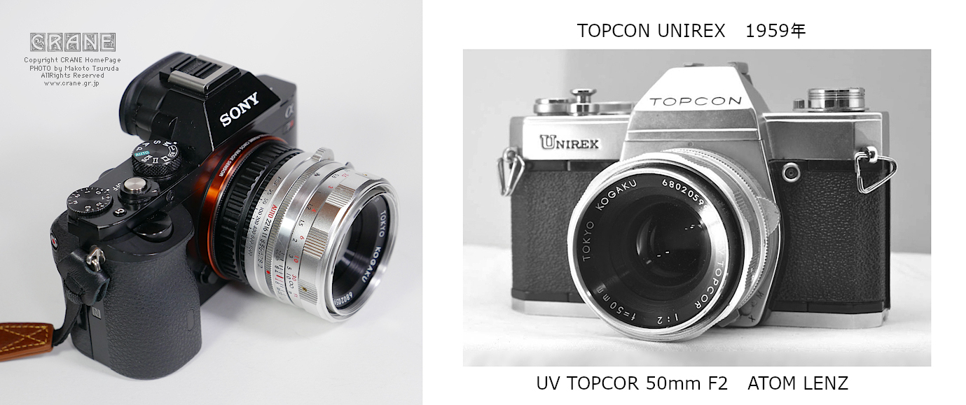 レンズ 2022北九州ローカル線のレンズ旅 平成筑豊鉄道を行く CRANE/私