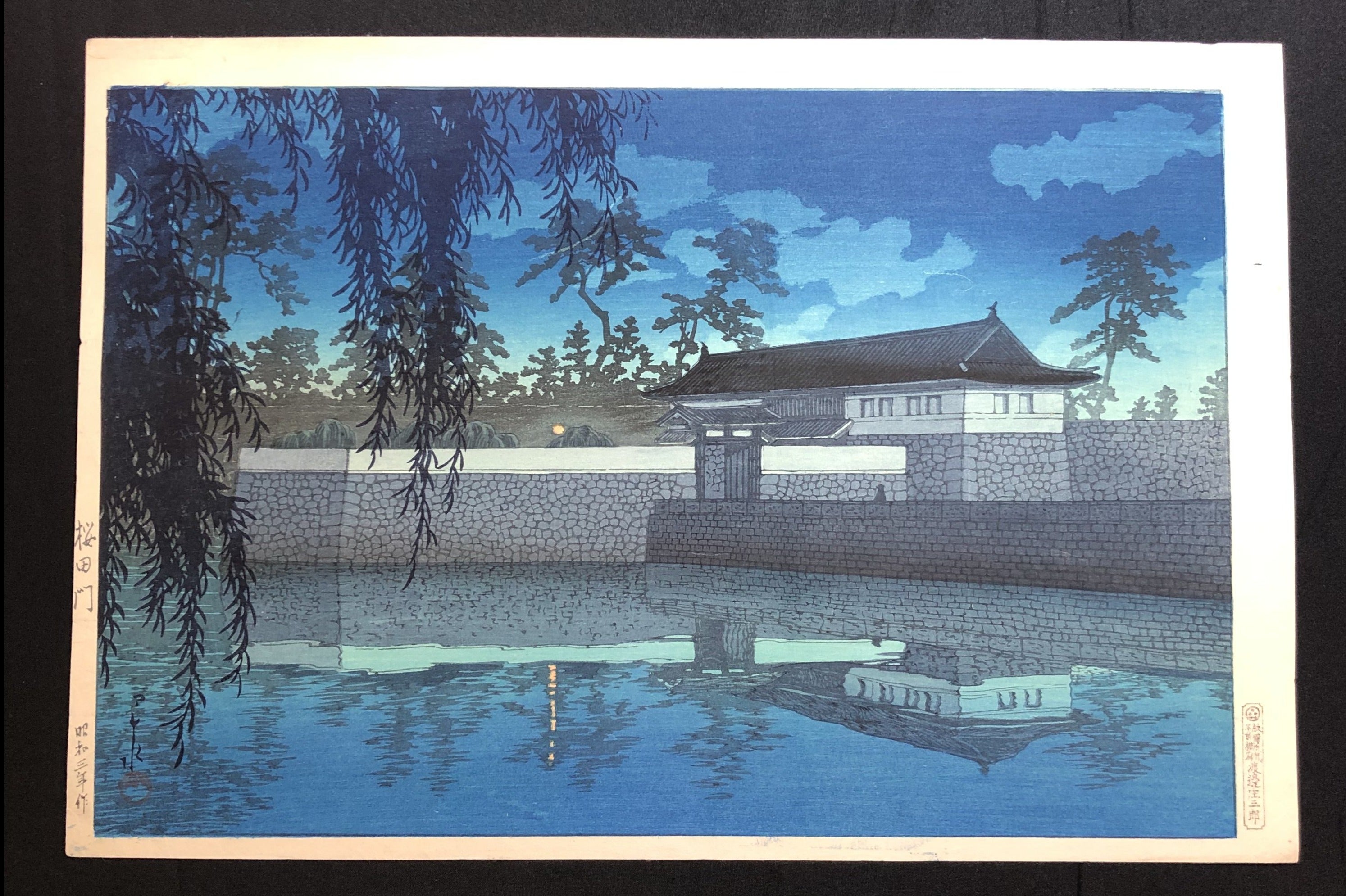 ◇生存中摺り◇ 川瀬巴水 『品川』 昭和6年(1931年) 真作 木版画 新版画