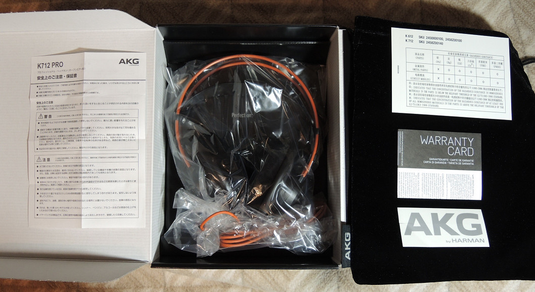 AKG K501 保証書・取扱説明書・外箱 K501 | DIY-Audio-Heaven