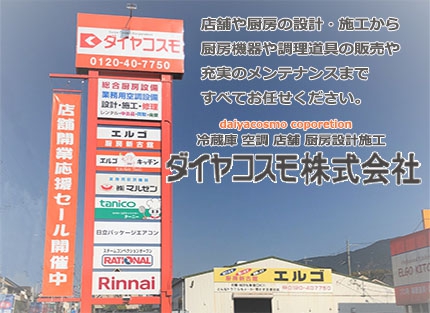 新品 ダイヤブロック シャトルライナー 出勤 ダイヤコスモ Yahoo