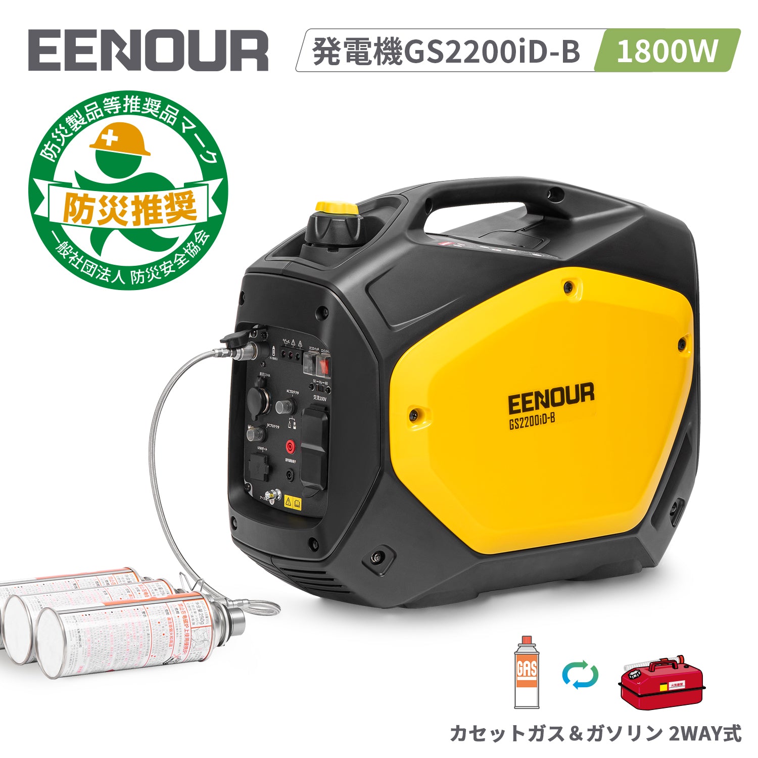 新品】EENOUR インバーター発電機XYG950i-B