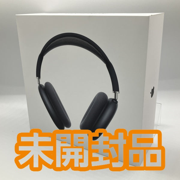 AirPods MAX midnight 箱、ケーブル付き AirPods MAX midnight 箱