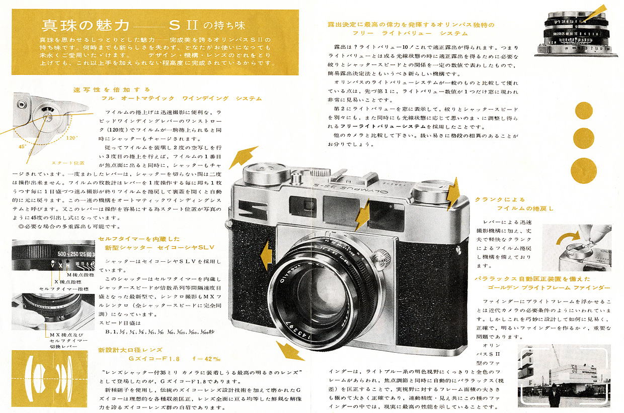 2776 OLYMPUS 35 RC 取扱説明書付 2776 OLYMPUS 35 RC 取扱説明書付