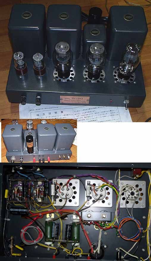 サンオーディオ(SUN AUDIO) SV-2A3キット組上品＜球パワー＞（委託）