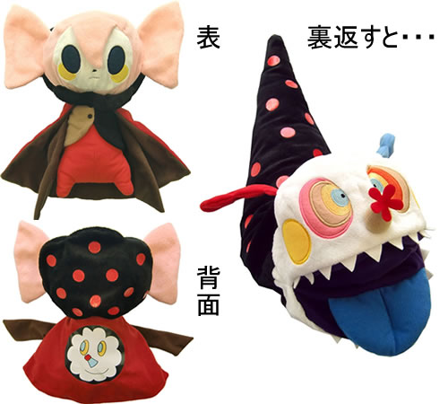 もう何も怖くない！「魔法少女まどか☆マギカ」お菓子の魔女ぬいぐるみ