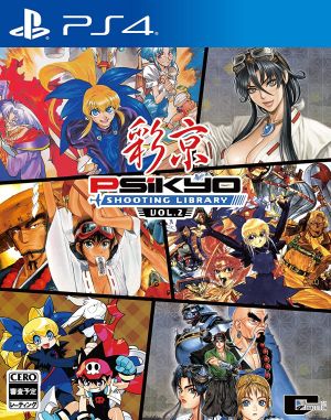 復刻ナムコレジェンダリーポスターシリーズの新作！『ドラゴンバスター