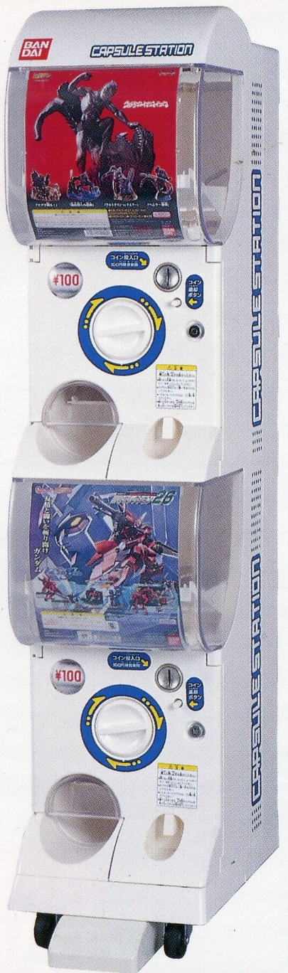 新品 ガシャポン バンダイ カプセルステーション 最新機 7