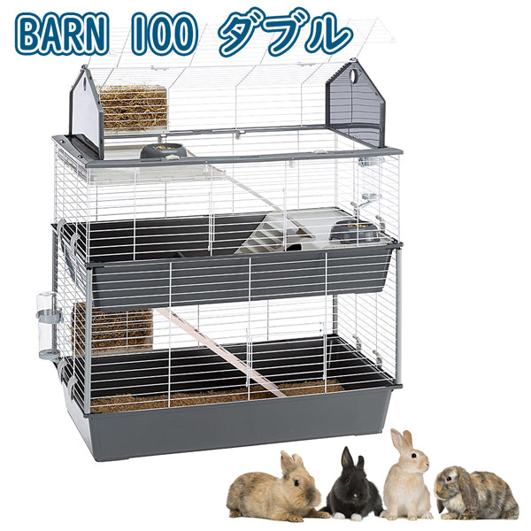ウサギ ゲージ 飼育セット