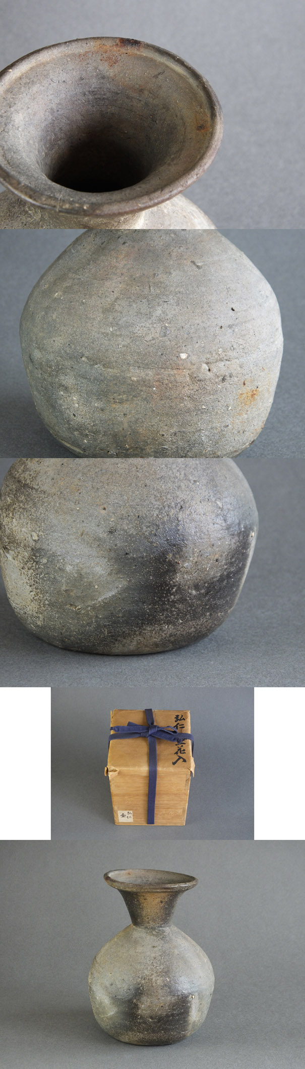 古童 - 須恵器 長頸壺 花器 | 古美術品専門サイト fufufufu.com