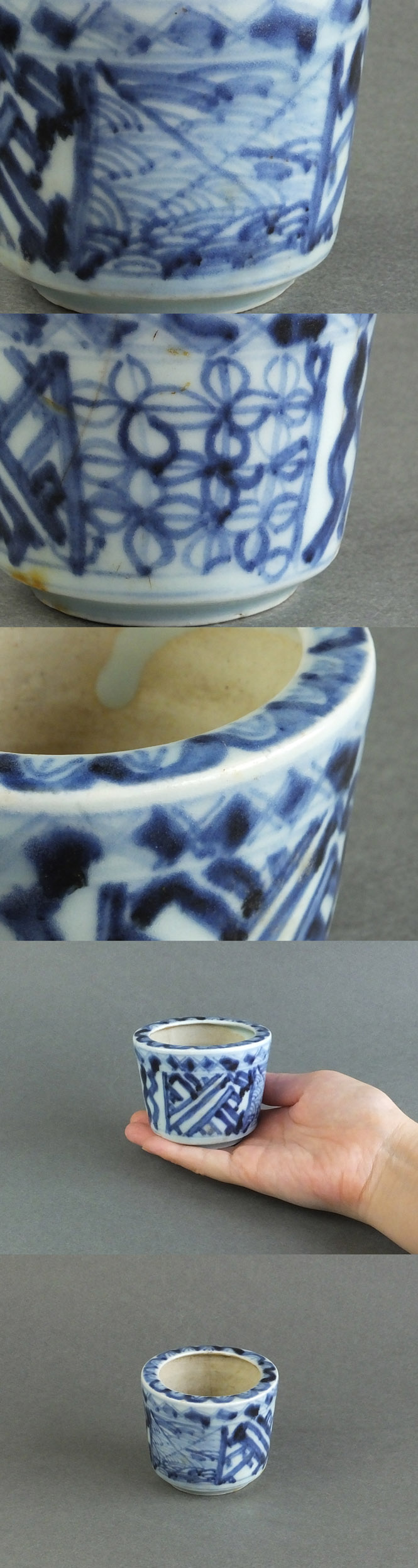 古童 - 初期伊万里 染付地文様 香炉 | 古美術品専門サイト fufufufu.com