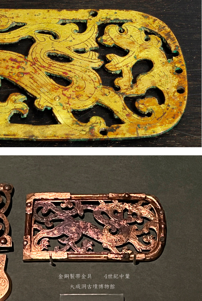 中国古美術・旧蔵龍紋如意腰帯留め・鏨刻鎏金・純銅细密彫・純手作り