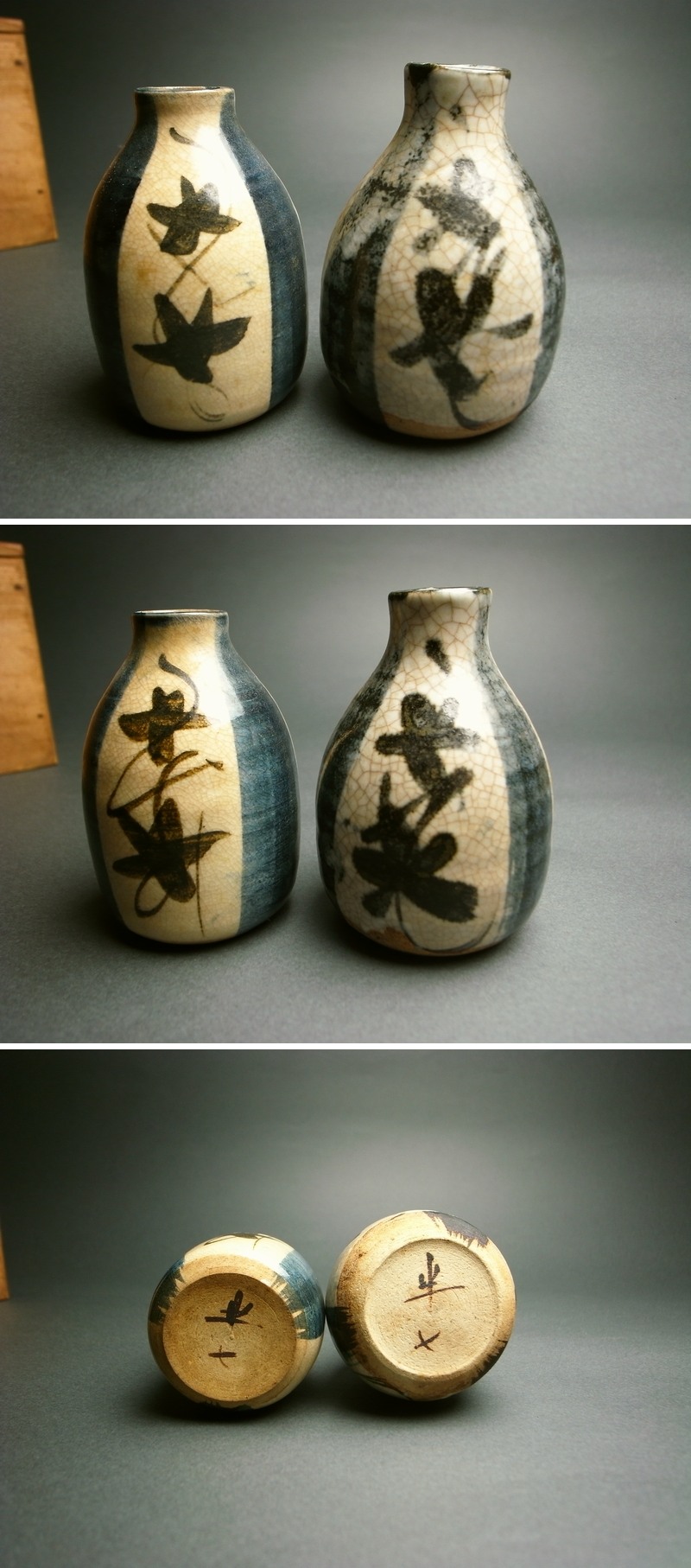 長谷雄堂 - 白井半七 晩酌徳利 | 古美術品専門サイト fufufufu.com