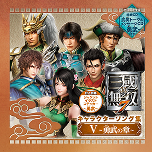 レア 三國無双 声優乱舞 2014 春 缶バッジ 鍾会 三国 レア 三國無双