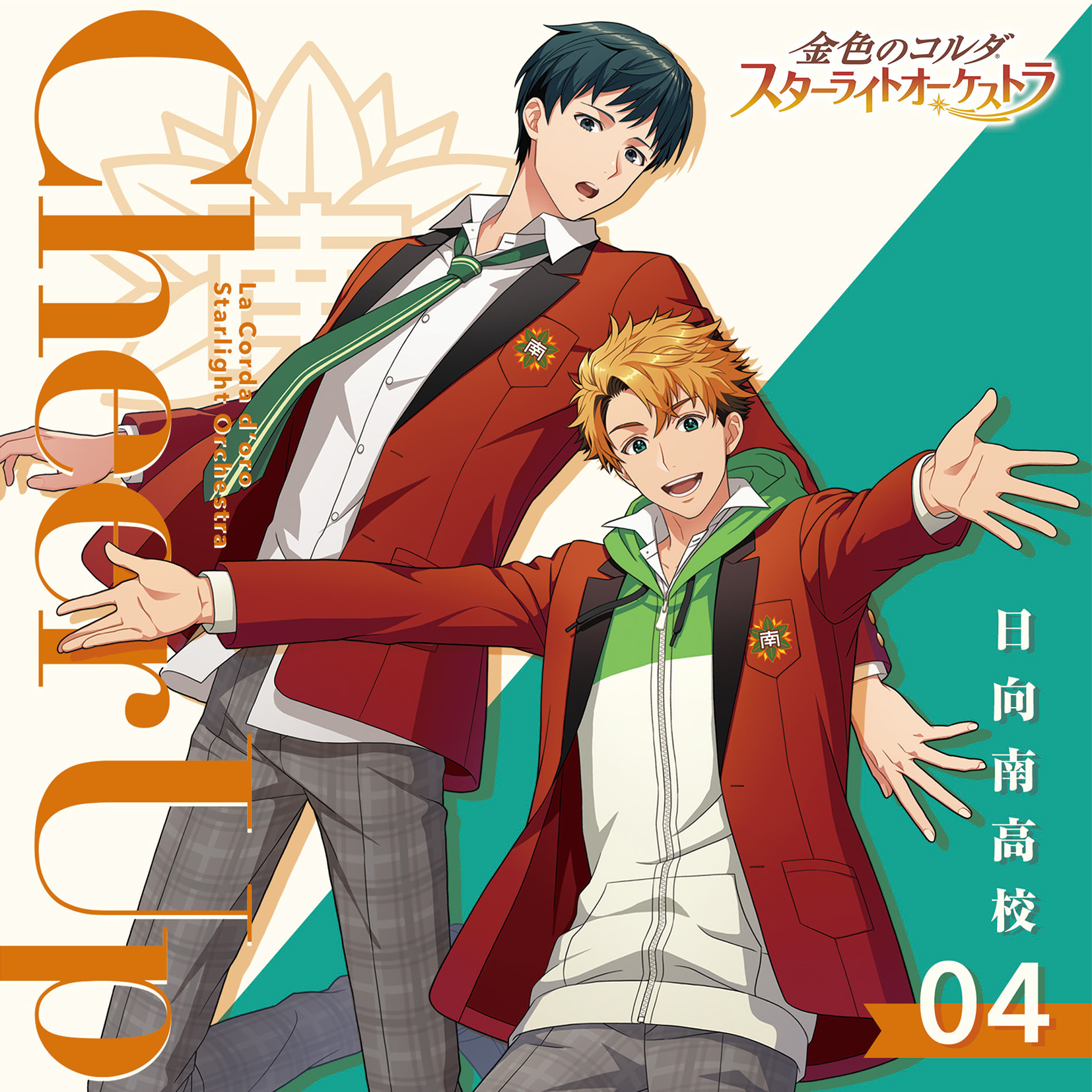 激レア金色のコルダ神南高校ver. 立てかけ イラストボード