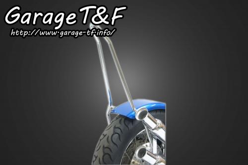 有限会社ガレージT&F / バルカン400 フラットフェンダー&シーシーバーSET