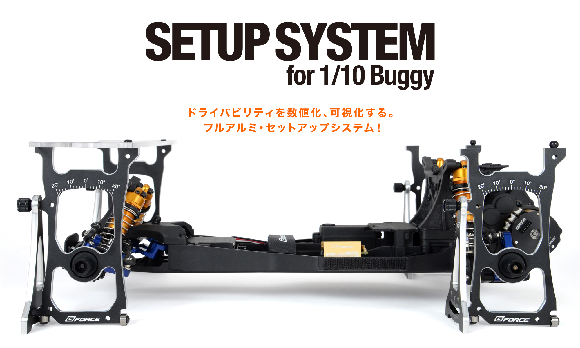 Set Up System For 1/10 Buggy Blue [G0383] - スーパーラジコン