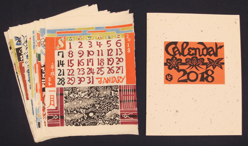 芹沢銈介 型染カレンダ 1979年版。2035年 や2007年にも 芹沢