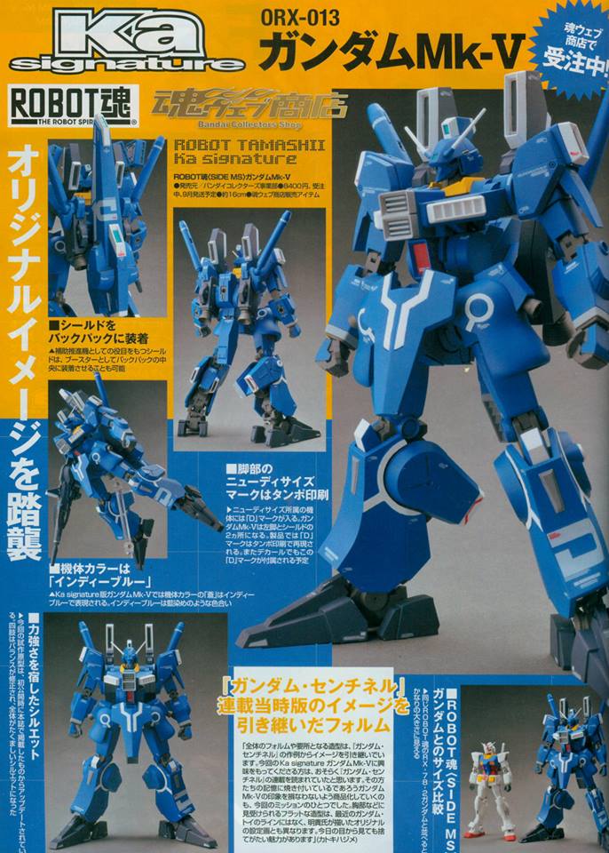 Ka Signature Robot Damashii (Side MS) Gundam Mk-V : No.3 Big Size