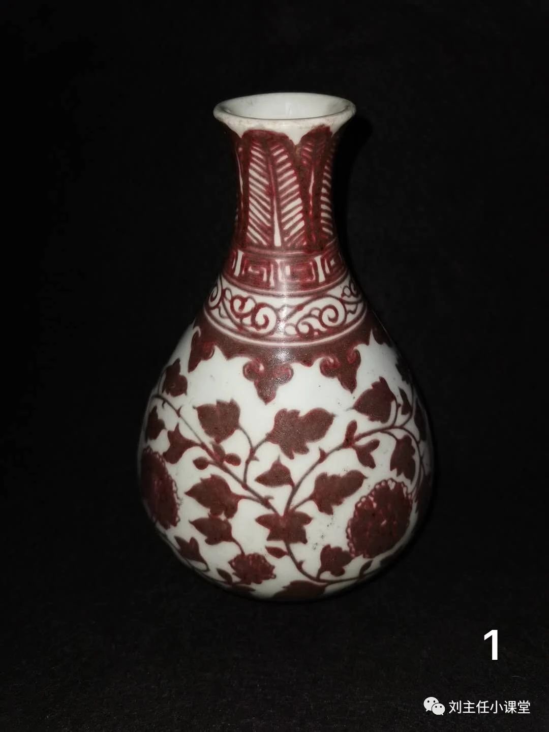 宋時代 釉里紅壶 宋時代 釉里紅壶 2025 年发现39 条釉里红和陶瓷