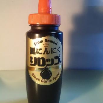 黒にんにくシロップ（その他)｜東八甲田高原農場｜HARVEST MARKET