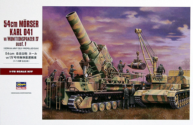 54cm 自走臼砲 カール w/IV号特殊弾薬運搬車 | 株式会社 ハセガワ