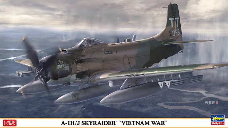 A-1H スカイレイダー 海軍型 （1/32スケール ） ハセガワ