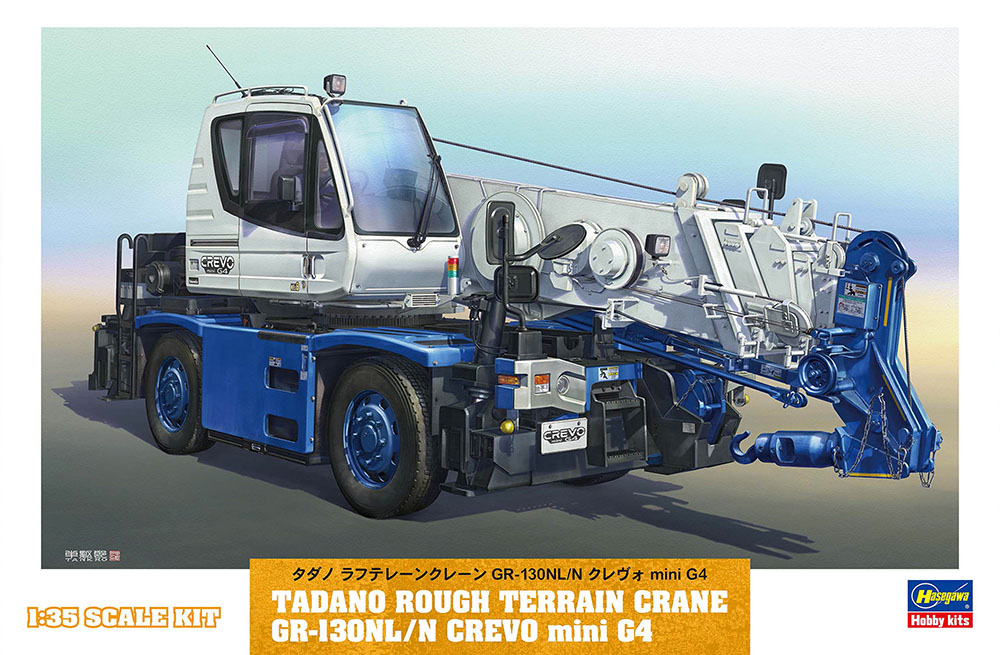 TADANO ROUGH TERRAIN CRANE GR-130NL/N CREVO mini G4 | 株式会社