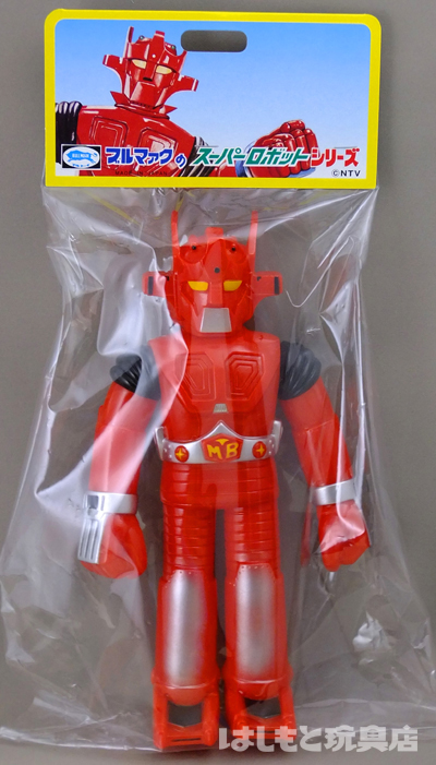 ブルマァク／マッハバロン（二期版） | 新潟の大人も子供も楽しめる