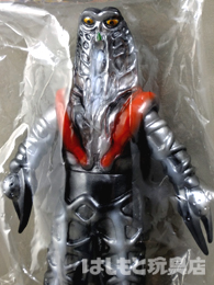 ブルマァク／ゴドラ星人 | 新潟の大人も子供も楽しめるおもちゃ屋